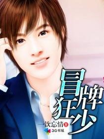 快穿所有大佬我都渣过