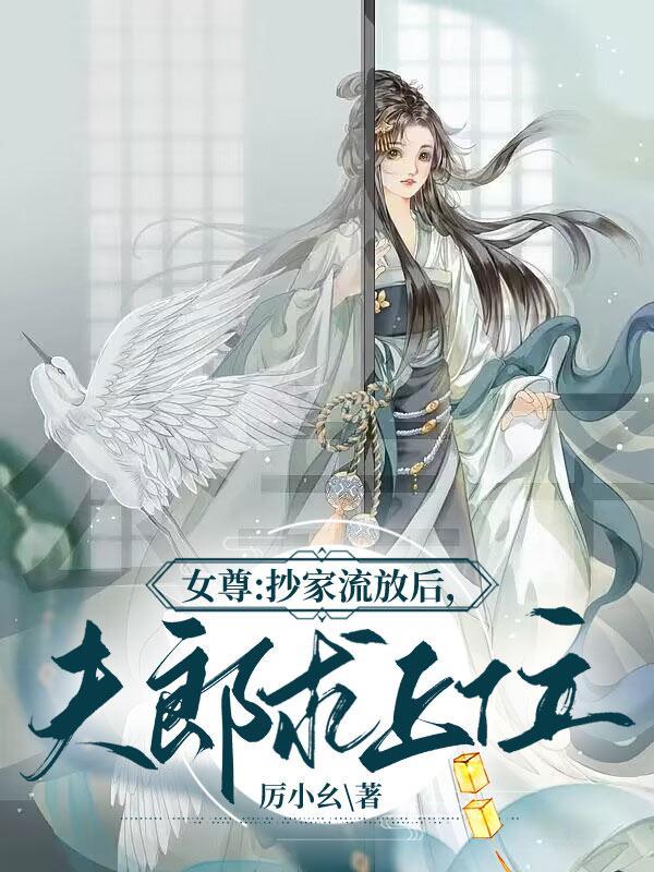 怎么样才能成为全球首富