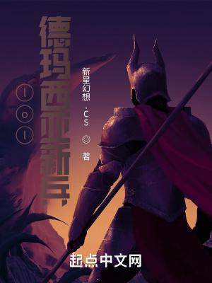 三国之国术纵横