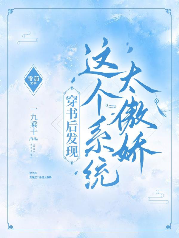 锦衣夜行无弹窗广告全文阅读