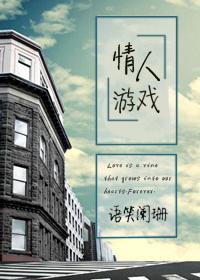 系统让我捡破烂免费无防盗