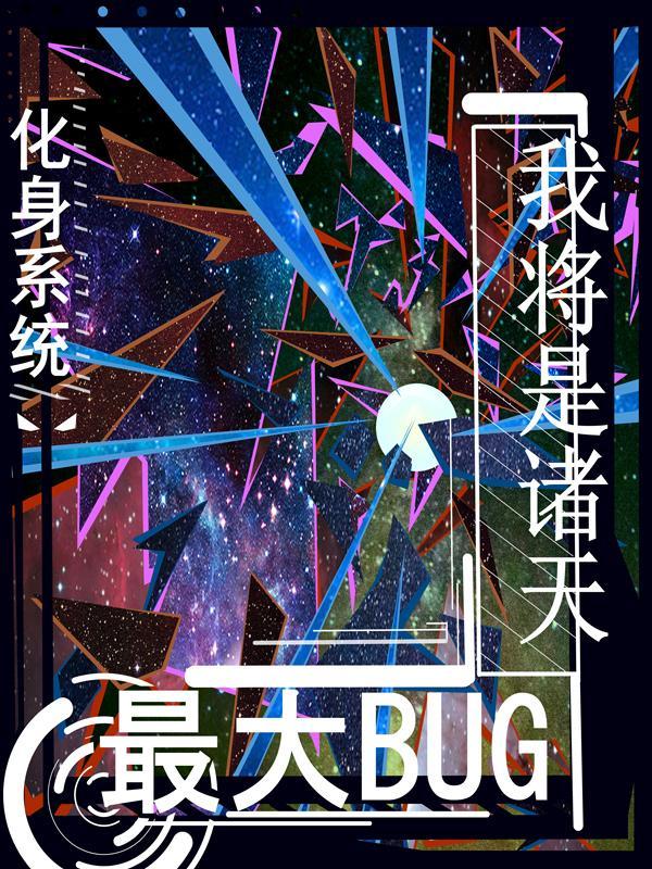 清穿之幼清无弹窗