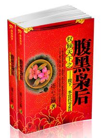 洛洛历险记黑曜石