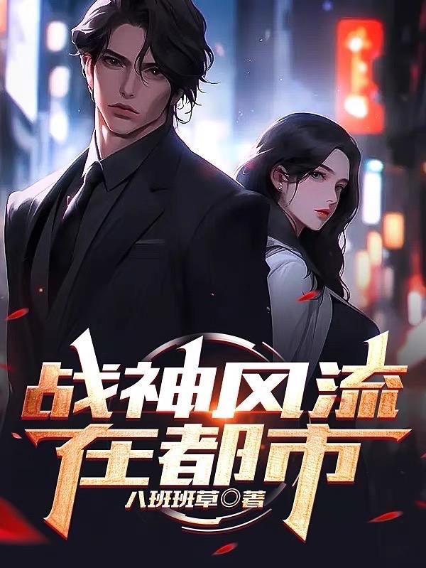 网王开局十连抽笔趣阁