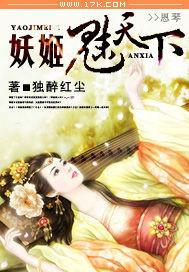 斗罗开局吊打唐三