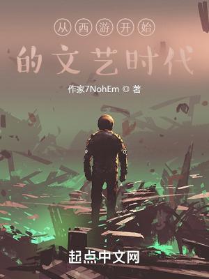 真千金她又争又抢玉流珠