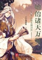 太子妃她命中带煞最新章节