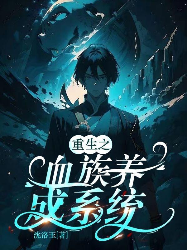 勇敢向前冲原唱