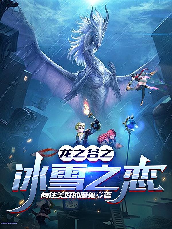 第一次创业!笔趣阁5200