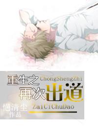 兽世种田反派崽崽超粘人漫画在线看