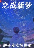 大道无边最厉害三个境界