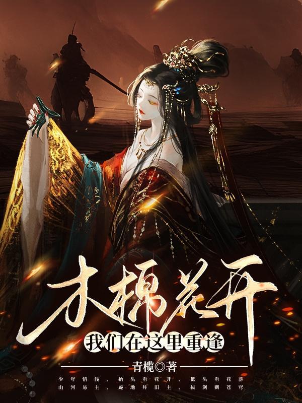 我的女友是土豪漫画