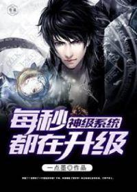 快穿之反派boss要逆袭