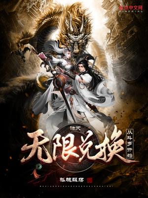 穿书后被暴君标记了内容