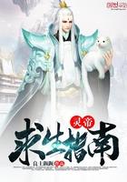 我的人生无限读档txt