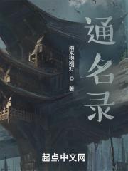 江瑟瑟靳封臣短篇