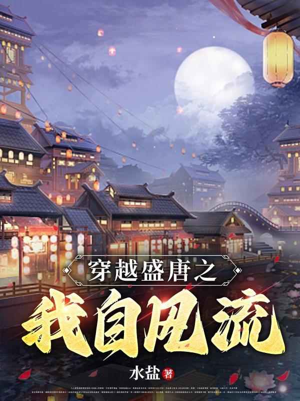 空间之异世养家无防盗章