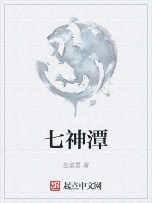 空间之异世养家闻醉