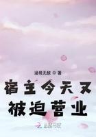 我以狐仙镇百鬼九阳花李白