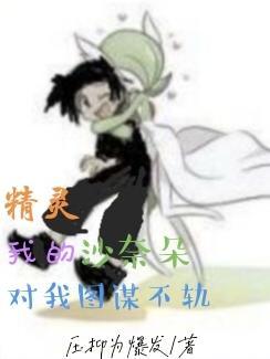 罗宾肖雨笛阅读全文