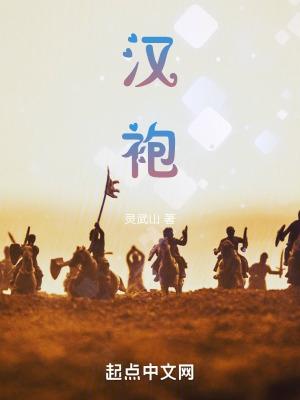 墨少夫人他又走了