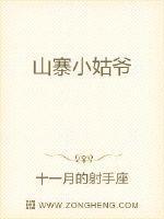 萌宝1+1爸比请跪下