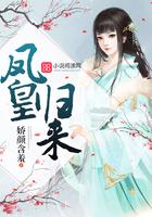 萌宝一加一爸漫画免费阅读