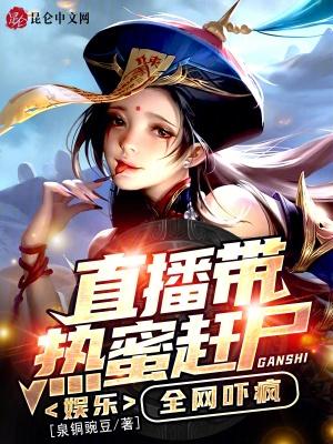 关于动漫二次元聊天群的