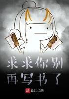 丧气仙境界划分炼已筑基