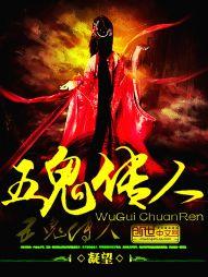 网游之虚拟同步精校txt