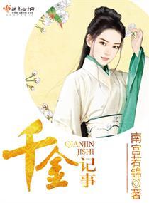 妖尾 我能变大缩小