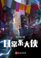 仙子不想理你书评