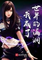 一世冰神郑直老婆顺序