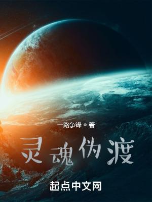 极品世子妃听书