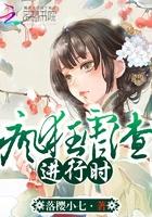 国家安排我种田