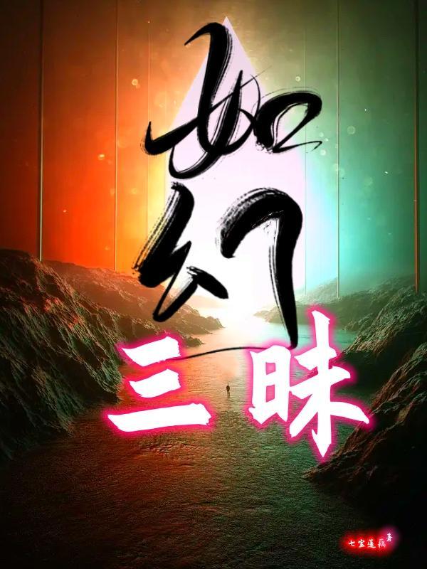 龙族的卡塞尔学院