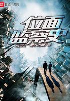 燕辞归徐简的脚伤好了吗