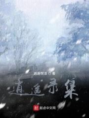 苏熙凌久泽刚刚更新