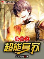 绝世小神医张小凡免费