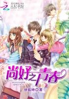 穿越之斗罗之逆袭系统