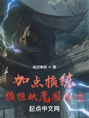 斗罗从逆天成神开始