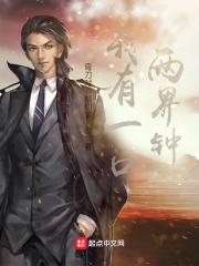 万古最强魔神值得看么