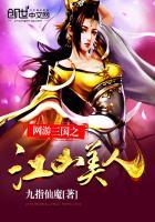 国家请我出狱我的身份曝光了莫海和谁在一起了