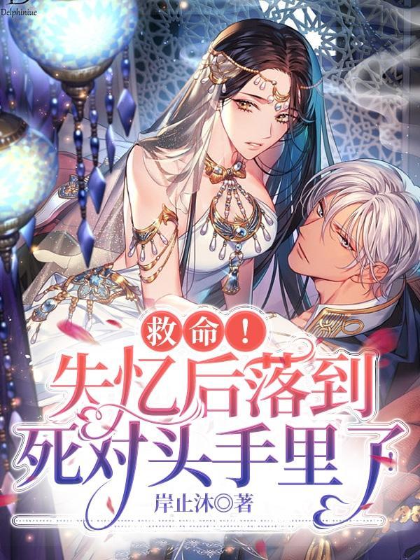 人间观察员1-46集全免费