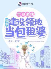 长姐回家带领全家走上人生巅峰燕乐行