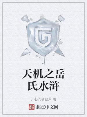 苏奕文灵雪免费笔趣阁