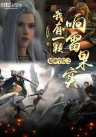 双重幻想女主结局