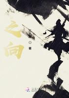 末世重生之林清苏御