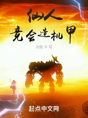 请开始表演女主推倒顺序