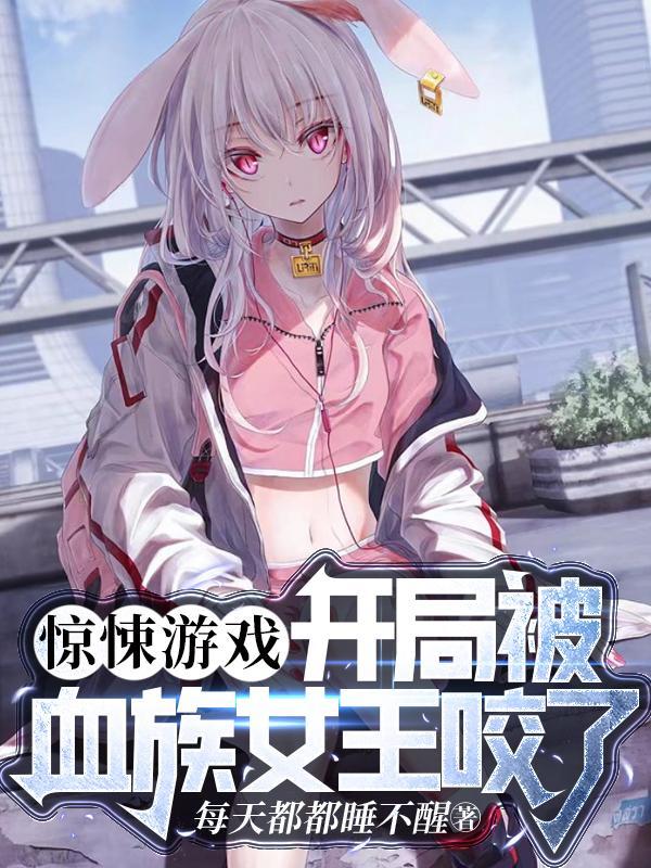 这个福晋有点萌是1v1吗